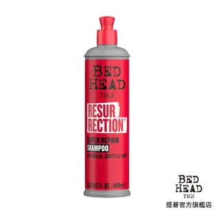 【TIGI BED HEAD提碁】(新)摩登健康洗髮精400ml 嚴重受損 強力修護 護色 保濕