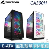 在飛比找蝦皮商城優惠-Sharkoon 旋剛 CA300H 玻璃側板 360 水冷