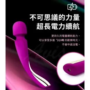 LELO SMART WAND 2 Medium 震動 高潮 按摩棒