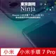 【東京御用Ninja】Xiaomi小米手環 7 Pro (1.64吋)專用高透防刮無痕螢幕保護貼