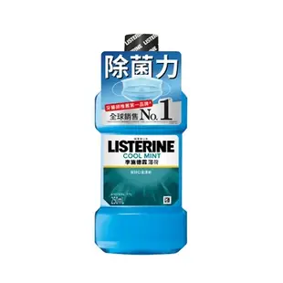 LISTERINE李施德霖除菌漱口水(天然綠茶漱口水/薄荷漱口水) 250ml【小女子】