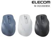 在飛比找PChome商店街優惠-ELECOM EX-G 人體工學 無線靜音滑鼠 S尺寸 M-