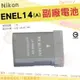 【小咖龍】 Nikon 副廠電池 鋰電池 EN-EL14A EN-EL14 ENEL14 ENEL14A D5200 D3200 D5100 P7800 電池 保固3個月