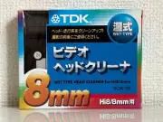 "NEW" TDK Hi8 8mm WET TYPE HEAD CLEANER CLEANING CASSETTE