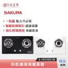 【私訊更優惠】SAKURA 櫻花 二口防乾燒玻璃檯面爐 G-2820GW / G-2820GB 靚黑 / 超白玻璃面板