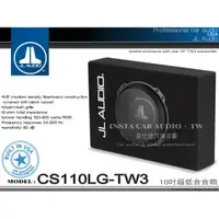 在飛比找蝦皮購物優惠-音仕達汽車音響 台北 台中 JL AUDIO【CS110LG