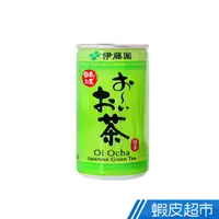 在飛比找蝦皮商城優惠-伊藤園 好喝綠茶 (190ml) 現貨 蝦皮直送