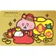 【悠遊卡】卡娜赫拉的小動物悠遊卡-過年紅包SUPERCARD悠遊卡(財神到)-代銷