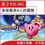 在飛比找遠傳friDay購物精選優惠-【Nintendo 任天堂】 NS Switch 星之卡比 