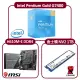 【Intel 英特爾】Intel G7400 CPU+微星 H610M-E 主機板+金士頓 NV2 1TB M.2 固態硬碟(雙核心超值組合包)