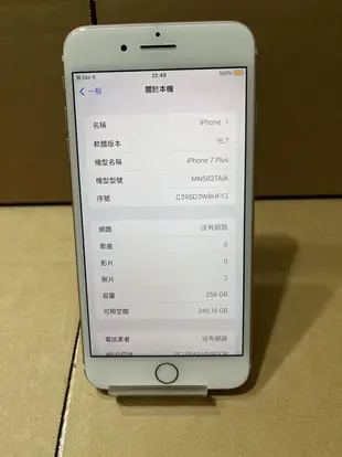 Apple 蘋果iphone 7 plus 5.5吋256G