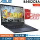 Asus B5402CBA-0581A1260P (i7-1260P/8G+16G/512G SSD+512G SSD/14FHD/W11P)特仕