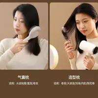 在飛比找蝦皮購物優惠-【熱銷產品】日本FaSoLa梳子女士專用長髮捲髮氣囊梳按摩經