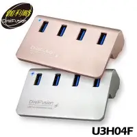 在飛比找蝦皮商城優惠-伽利略 USB3.0 4埠 充電 USB HUB 集線器 鋁