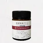 TUNEMAKERS 原液保濕乳霜 50G