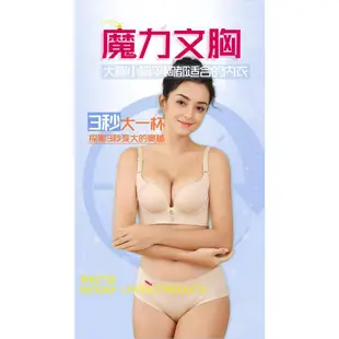 波波魔力充氣文胸平胸小胸聚攏收副乳上托無鋼圈大小調整型內衣女夏季