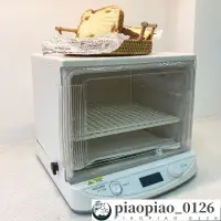 在飛比找蝦皮購物優惠-日本kneader發酵箱 折疊家用小型 全自動PF110饅頭