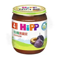 在飛比找樂天市場購物網優惠-HiPP 喜寶 生機黑棗泥125g【悅兒園婦幼生活館】