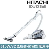 在飛比找PChome24h購物優惠-HITACHI 日立 610W日本原裝免紙袋吸塵器 CVSK