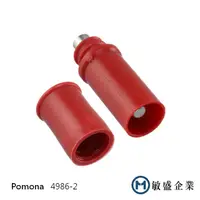 在飛比找蝦皮購物優惠-(敏盛企業) Pomona 4986-2 DIY 直插式護套