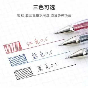 PILOT百樂中性筆子彈頭0.5啫喱筆BL-G1-5T辦公商務簽字筆可換筆芯