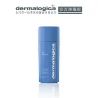 在飛比找蝦皮商城優惠-【dermalogica 德卡】燕麥奶霜亮顏素74g-敏弱肌