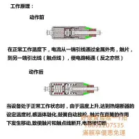 在飛比找Yahoo!奇摩拍賣優惠-【滿300出貨】保險絲TF熱保護RY-121度125度130