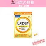 澀谷🇯🇵代購【現貨免運】日本 FANCL 維生素B群 60顆(30日)