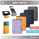 POLYWELL 磁吸式手機支架 Magsafe 卡夾 卡包 折疊式 皮革質感 適用iPhone 寶 (5.1折)