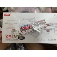 在飛比找蝦皮購物優惠-SYMA X5UC 飛行器 四軸飛行機 翻滾機 免運