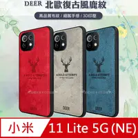 在飛比找PChome24h購物優惠-DEER 小米11 Lite 5G NE / 11 Lite