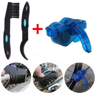 🔥Bicycle Chain Cleaner Scrubber Brushes Mountain Bike Wash