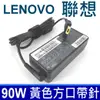 聯想 LENOVO 90W 原廠規格 變壓器 20V 4.5A 方口帶針 充電器 電源線 充電線 IdeaPad G700 G710 U330p U430p U530 S210 S510p Y50-70 Z410 Z510 Z710 Flex2-15 Flex3-1570 IdeaPad Flex 10 14 15 Flex3-1120 Flex3-1130 Flex3-1435 Flex3-1470 Flex3-15 Flex3-1535 X300s X301s Z410 Z510 Z710