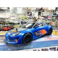 在飛比找蝦皮購物優惠-上手遙控模型 日本京商 KYOSHO 1/10小油車 FW-