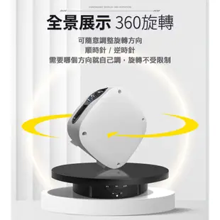 LM 三合一旋轉展示台 智能遙控款 附電池 展台 轉台 展示台