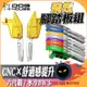 惡搞手工廠 | 後移飛旋 腳踏板組 腳踏板 腳架 踏板 踏墊 CNC 切削 FORCE2.0 六代勁戰 水冷BWS