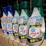 日本 P&G ARIEL 超濃縮 洗衣精