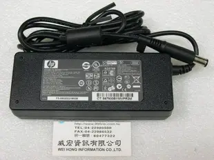 HP 筆電維修 COMPAQ PPP012H-S PPP014H-S 19V 4.74A 帶針 變壓器 充電器 電源線