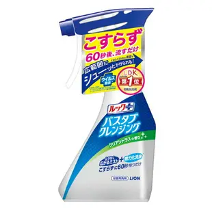 日本 獅王LION 浴室清潔噴霧 本體300ml 睡蓮香 清涼柑橘香 另售補充包250ml