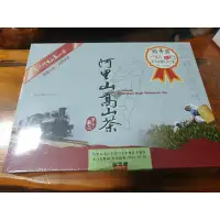 在飛比找蝦皮購物優惠-2012《阿里山．青心烏龍組．冬季比賽茶》【頭等獎】半斤一盒