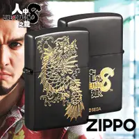 在飛比找蝦皮商城優惠-ZIPPO 人中之龍8-春日一番(金)防風打火機 ZA-6-