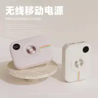 在飛比找Yahoo!奇摩拍賣優惠-新品 行動電源素樂新品W8移動電源迷你便攜式小型可愛1000