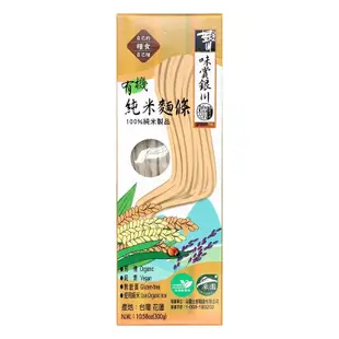 銀川有機純米麵條/ 300g eslite誠品