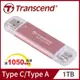 Transcend 創見】ESD310P USB3.2/Type C 1TB 雙介面固態行動碟-櫻花粉(TS1TESD310P)