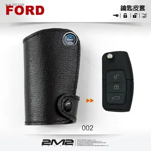 【2M2鑰匙皮套】FORD MONDEO FOCUS FIESTA ECOSPORT MK2.5 福 (9.8折)