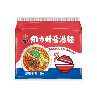 【躍牛小舖】維力 炸醬湯麵95g (5包/袋) 袋麵 台灣泡麵 泡麵 乾麵 維力炸醬麵 PTT Dcard 古早味