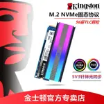 台灣出貨√免運金士頓固態硬盤1T SSD固態NVME協議M.2接口A2000電腦250G硬盤500G