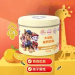 限時促銷新品汪汪隊兒童高鈣奶片牛初乳DHA奶貝幹吃零食兒童無添加牛奶片零食