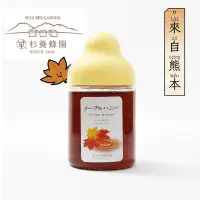 在飛比找蝦皮購物優惠-【HOHO買-日本直送現貨-特價】杉養蜂園 新鮮果汁調合 天