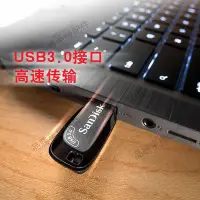 在飛比找Yahoo!奇摩拍賣優惠-閃迪隨身碟32G 64G 128G CZ410 USB3.0